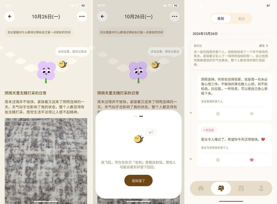2638cf7a8edec9510a1328255d78ebec51c19e74b485de5d59d9419d834ba331 article