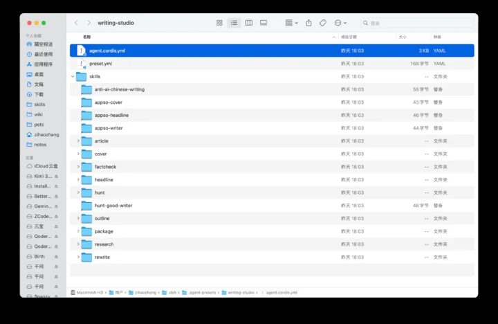首发体验 | DeepSeek Harness 来了,它不想做下一个Codex 8 263b7b5ffeec1a038a166436867296cbbbda342b06426396afbbf4b0fe1eba03 article