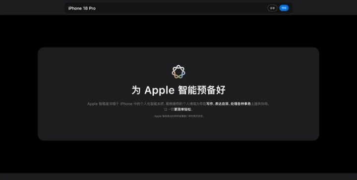 iOS 27 正式版体验:Siri AI 终于开窍了,老 iPhone 升级也有新东西 11 Image