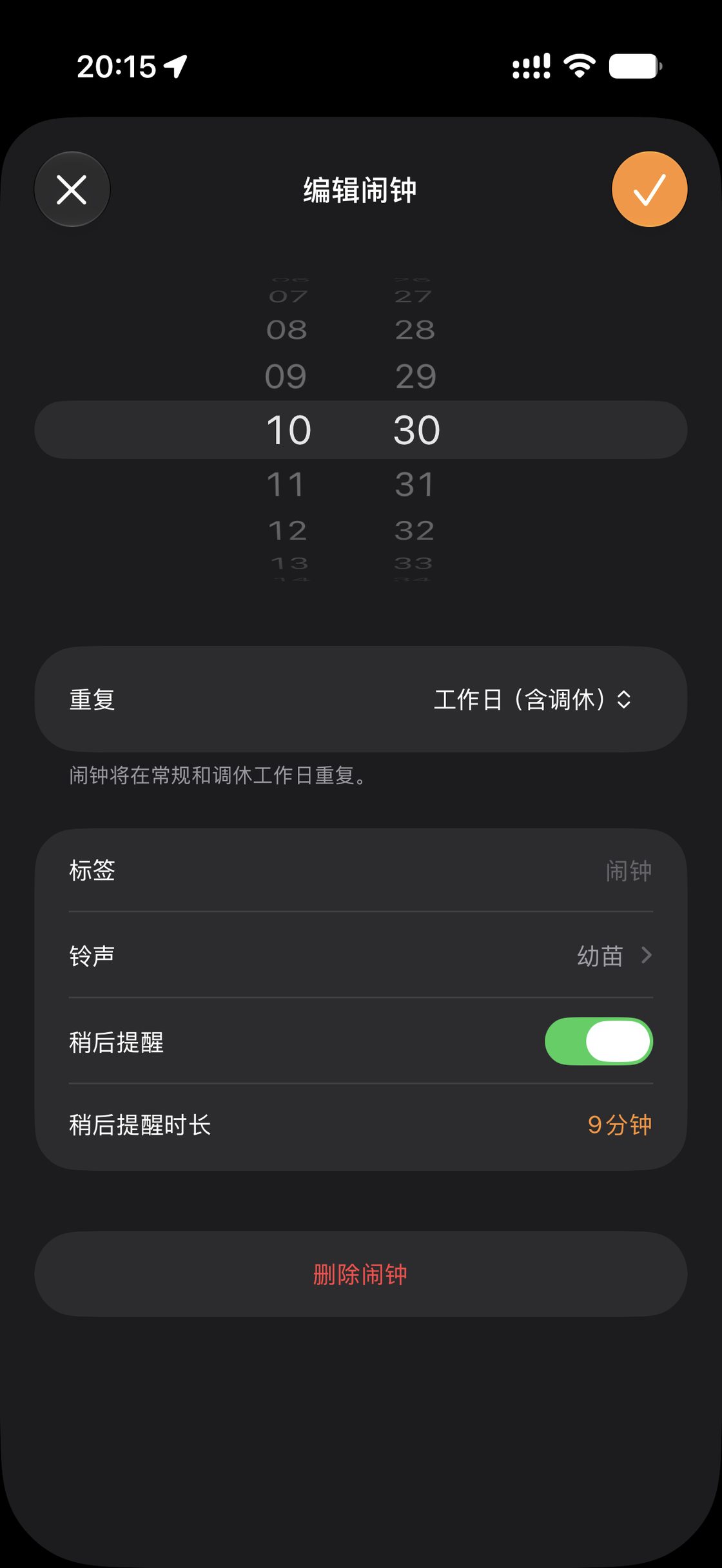 26c9dfc87bf18d16a661428c0a7976a9aa5921710884497742f31ee54bb436a2 article