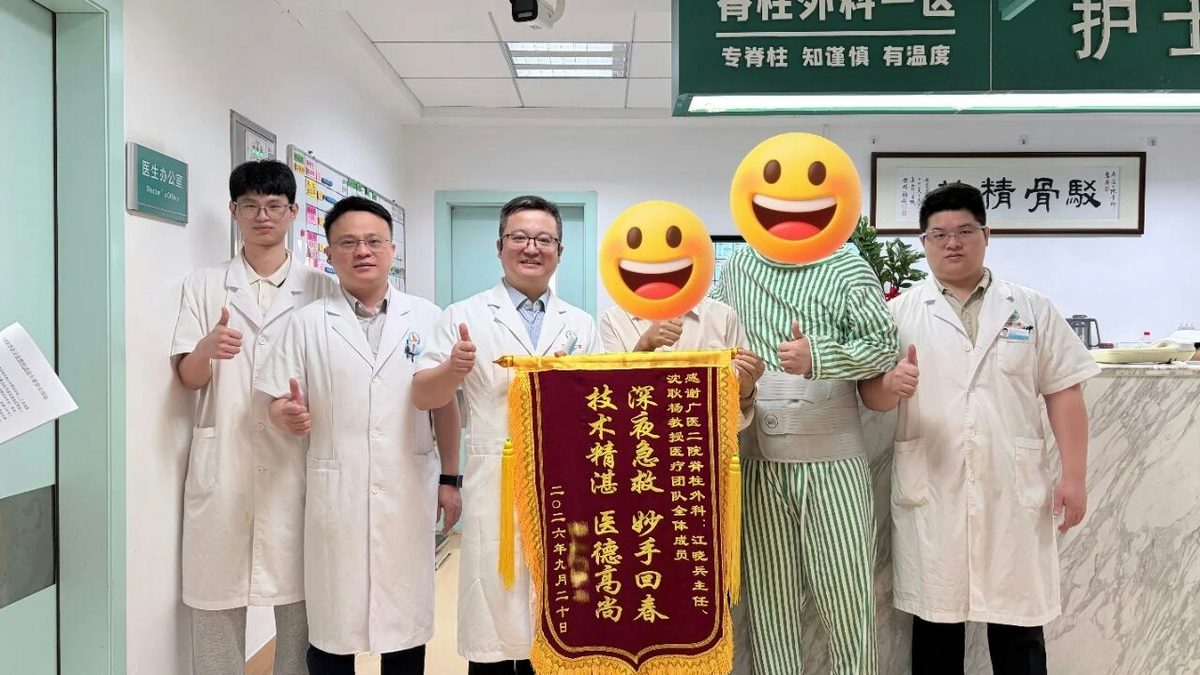 广州男腰痛睡觉垫枕头 次日惊觉下肢瘫痪 医生:盲目垫腰或致瘫 3 廣州30歲男墊腰枕睡覺次日截癱。(廣醫二院)