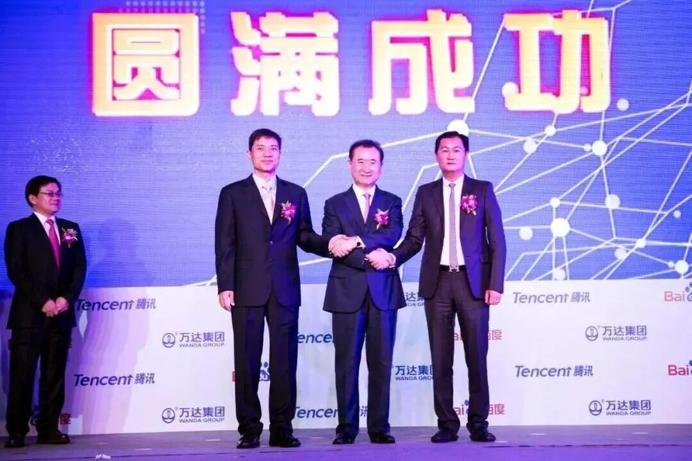 新公司开在村委会一楼,38岁的王思聪,还不想接班吗? 3 2777987755fc63eecb248b0064cc629f09cd0fc3bec5aecc0146272ed8792c9e article
