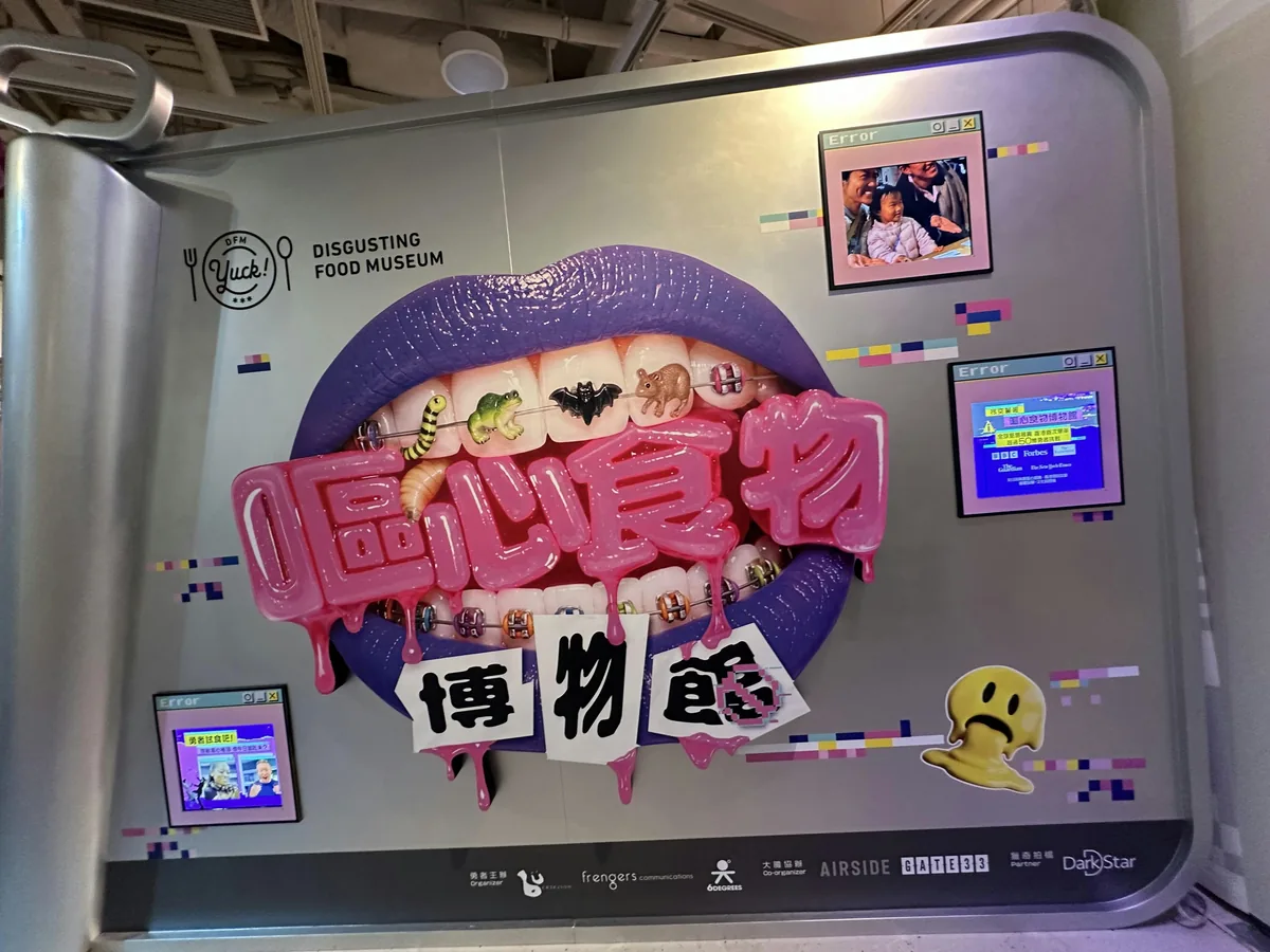 《嘔心博物館》即日起至11月26日在啟德舉行。（記者 何加祺攝）