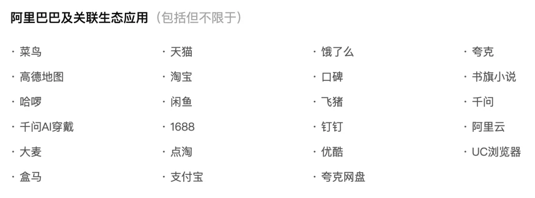155款App拒绝豆包 AI助手破局有多难 3 2780861fba653494eddfd8c2ce5048c0121f4a6a1420827af3b2e2a79ae03bc3 article