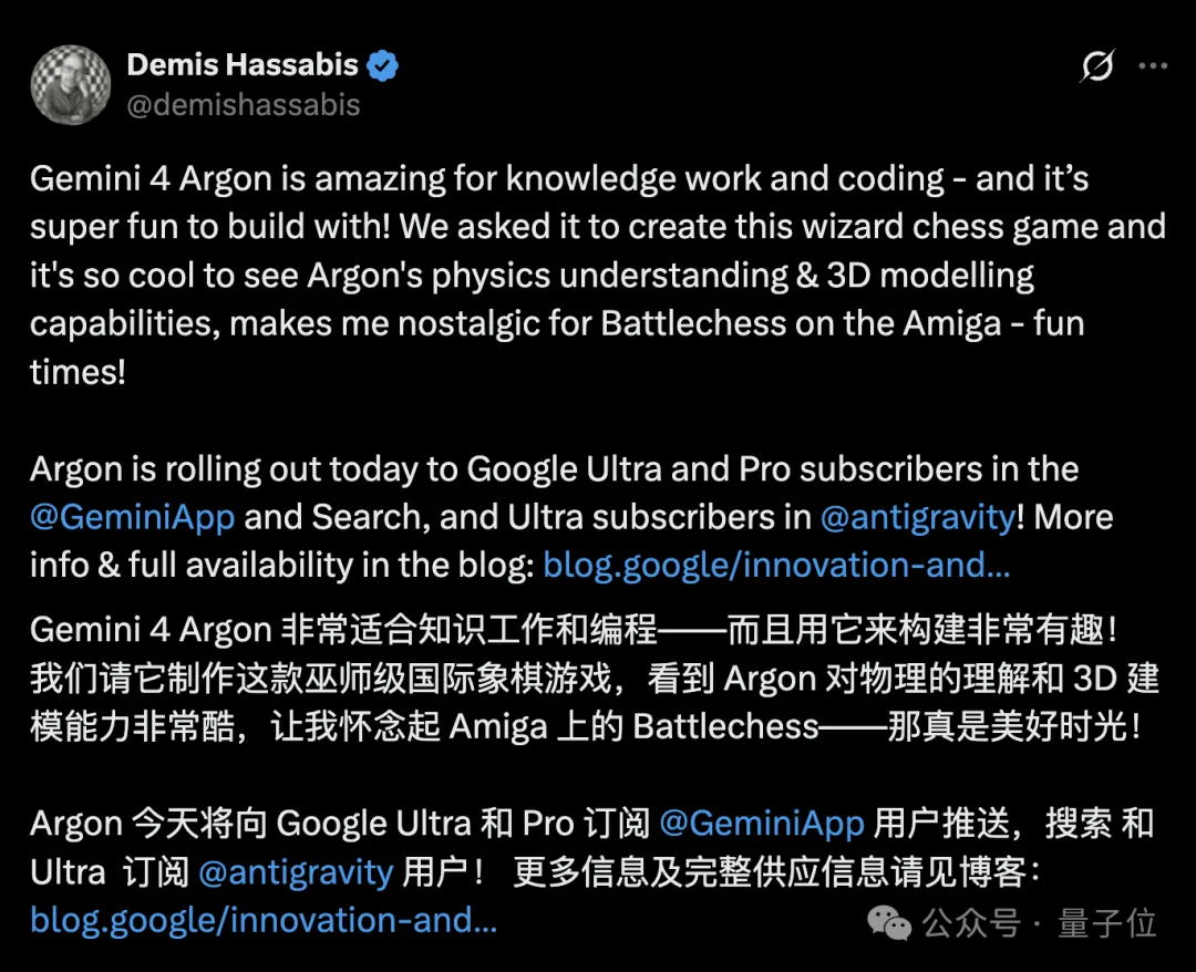 Gemini 4 Argon上线,API限时五折,第三方智能指数与顶级模型并列 5 27a45e21859adc72473fba85bb3ca784e627c194b67da00f7ecae1a2998d2a97 article