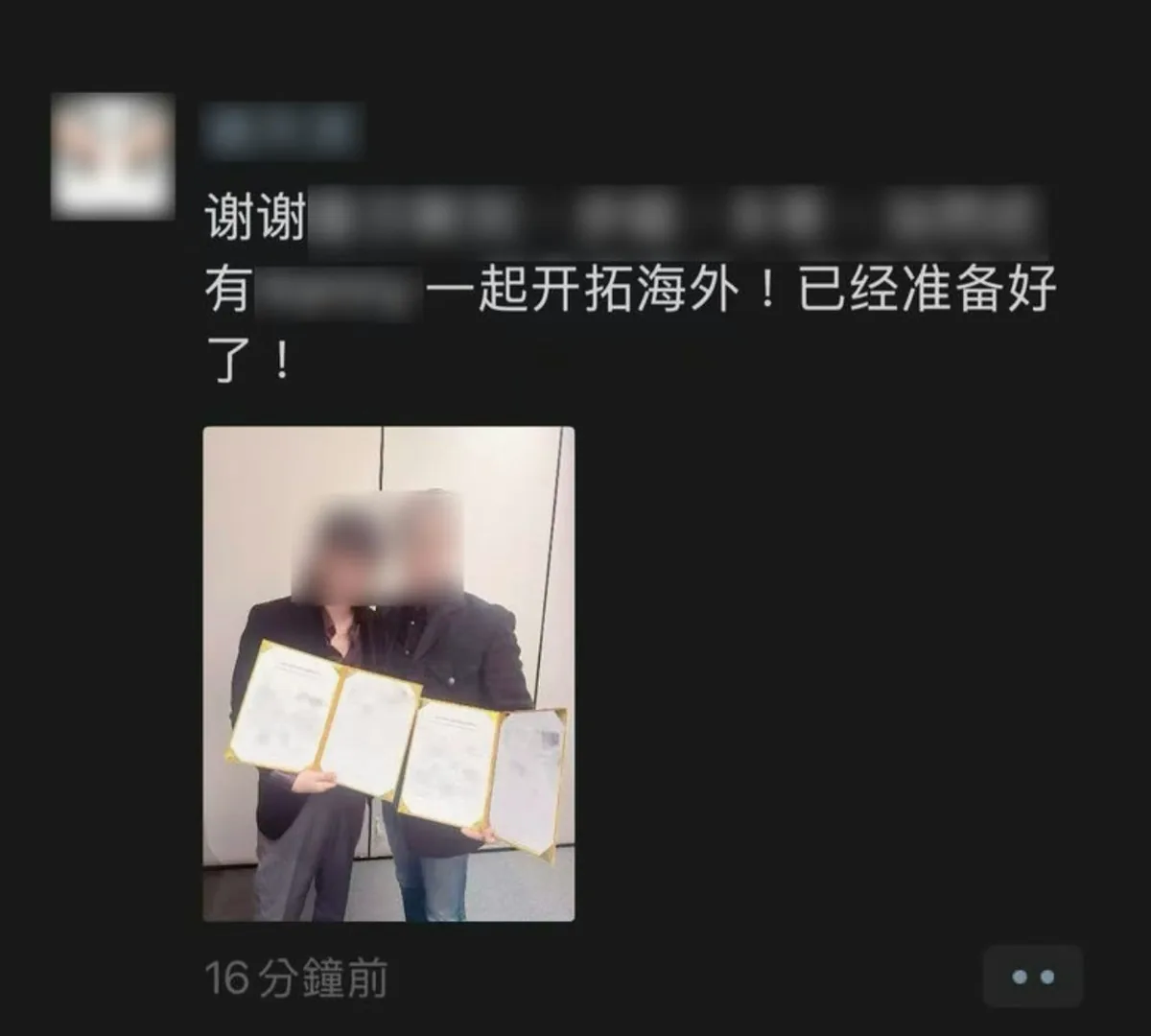 飯局期間，謝男吹噓自己人脈極廣，尤其熟悉東南亞演藝界，並當場展示大量與明星的「合照」，遊說小娜前往東南亞發展，更承諾能安排她與各路明星見面。小娜在對方游說下動心應允，謝男隨即替其訂妥10月14日經香港轉機飛往東南亞某國的機票。