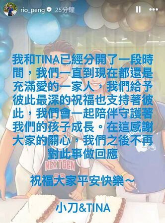 小刀离婚保密2年原因曝光!台玻驸马12年豪门婚告终 回归5566 4 豪門婚登出/獨家!台玻駙馬隱忍2年 小刀拚事業祕藏失婚消息