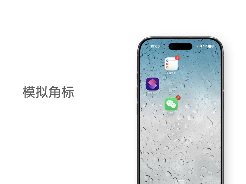iOS 27通知自动化:十个案例从入门到精通 11 2871e38fb581819c6ca6822b4fb2d71ebab9ad1189af58c9e33e7f30ec28f47b article