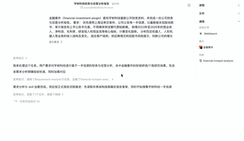 288a3960006535789d13d0003ffc661e56d053a85d6458904ce086ba07d7e79d article