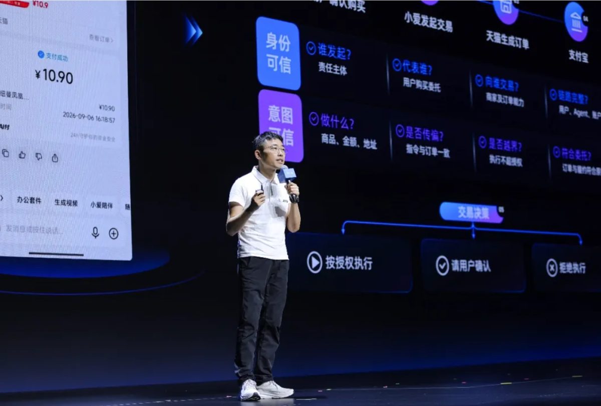 AI替人花钱谁来担责?蚂蚁发布APASS破解智能体支付困局 4 28934deb9af7fcee4425609538dadbd409d72f9e78051e0e72f5b7d4e33defc5 article