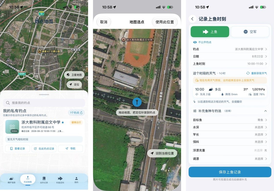 派评 | 近期值得关注的 App 17 28a4615c57ef18caf608d3f049dca61167bbe7bde8e96a05f43e4b0320ad51e8 article