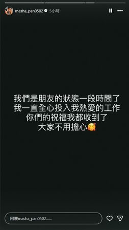 拍戲陷不倫／獨家！神隊友恐成瑠公圳2.0　黃文廷劈腿林亭莉害慘劇組