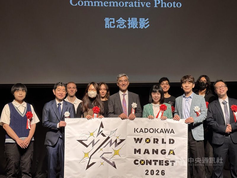日本出版集團角川7日在東京舉行首屆KADOKAWA WORLD MANGA CONTEST頒獎典禮，角川CGO泉水敬（中）在典禮現場宣布，第2屆比賽自即日起開始徵件，邀請世界各地漫畫創作者再次挑戰。中央社記者戴雅真東京攝　115年9月7日