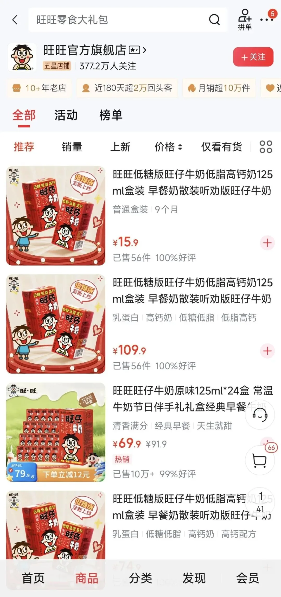 29c5411413a1b26d13b70ca081f338bd0e689c498d34c530da745dc5b795c7e9 article