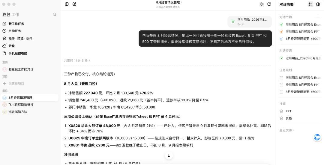 29ce9ad27f220e870e68e7120b0445a5fa5560753de485dcafc278fc93d372a3 article