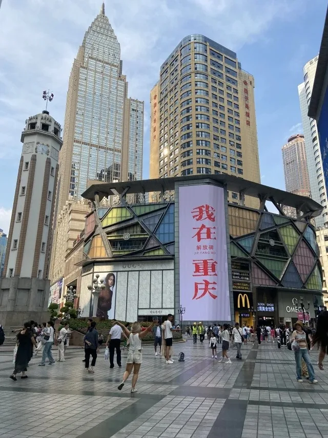重庆旅游懒人包|5景点洪崖洞、仙女山必访 美食/酒店/交通攻略 7 (小紅書@在下娜美)