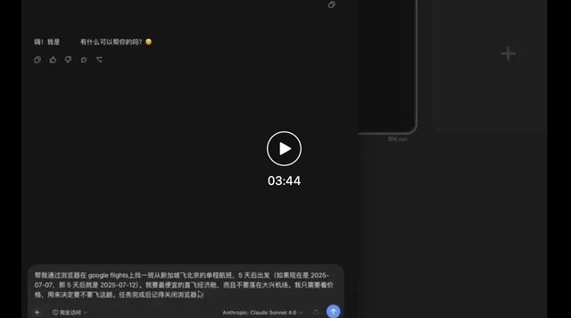27B本地模型逼近万亿云端旗舰 陈大年携StartLux复出 9 2a3846fd290cfc1940dae7e274dbb7637b0f7a8652c147397cec8234a5efa8bd article