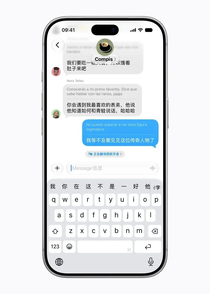 国行Apple智能11月4日开放测试,通义千问为Siri提供能力扩展 3 Image