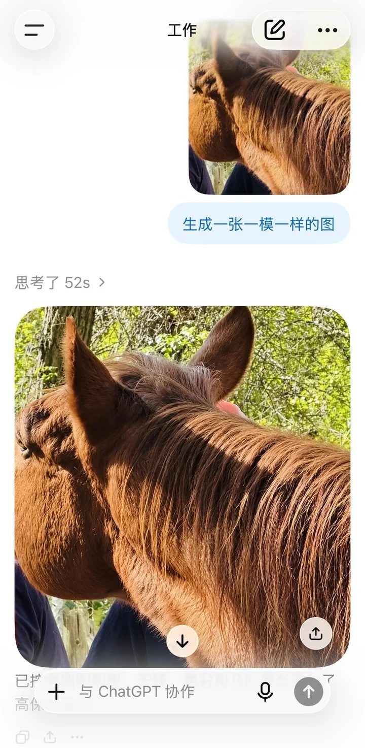 iPhone 18 Pro 开售 AI修图能凭空生成陌生人 11 Image