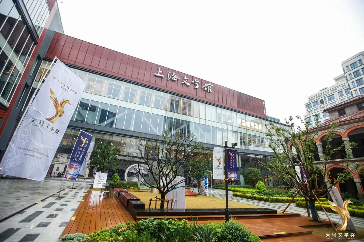 三年只选五部,网文界的“茅奖”在上海颁出 2 2ac8246d957b1b5fd4be94e8d4a4a4c2b1b0513804e0e044f77dc896bfc5df64 article