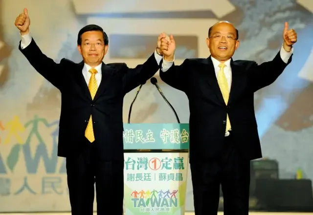 2008年谢长廷与苏贞昌代表民进党参选正副总统选举。