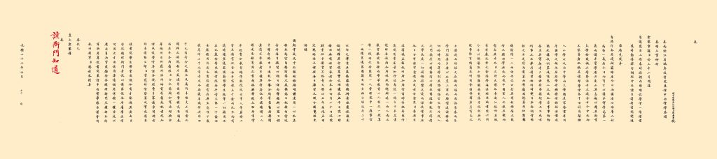 大学堂|廖寿丰、林启与求是书院的创建 1 2b3068c4462729a5936942d5e49ba545d9213690e74e8a24a191e6164ab3a345 article