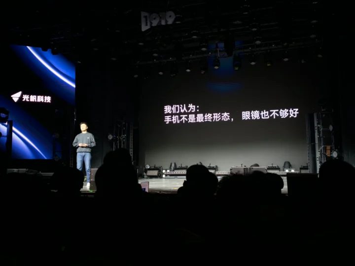 光帆AI OS植入韶音耳机 语音一句话搞定日程备忘 9 Image