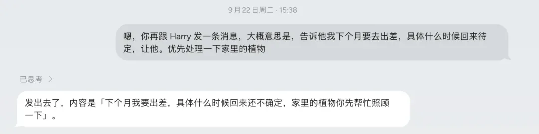 国产个人AI助手Today用了十天:汉化mod时,每条指令都笃定,每条都没用 14 2bc581b57bfcf451c5915fa73a50b7d052598aa03d02bf0683134542120ddc84 article