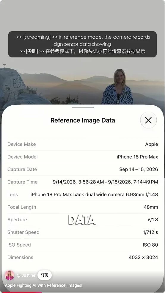 iPhone 18 Pro 开售 AI修图能凭空生成陌生人 10 Image