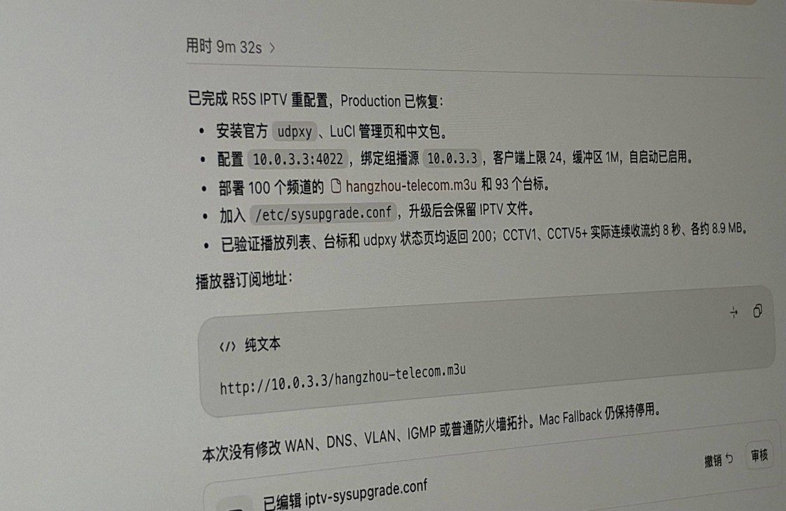 新款Mac mini首发体验:M6芯片加持 AI性能提升明显 9 2cb73ca6aeeda0790768a935a6d23207e9352e4eaaf96a9666ce91ea681003f0 article