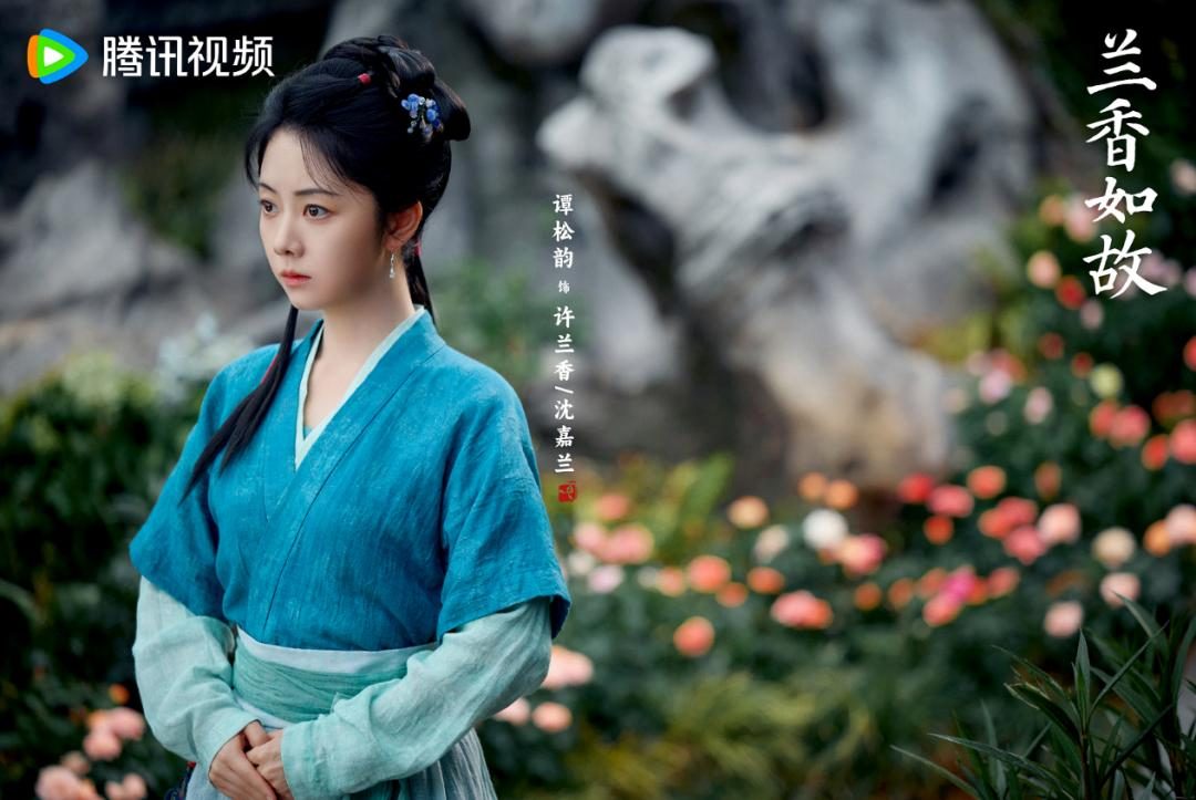 《兰香如故》不靠复仇靠慢炖 长剧为何越播越上头 1 2d39856744f0796d0b2aa9b2592ca0f5121c440ccf4fd6964117d7774570406b article