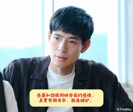 ▲▼T恤乾了為止金句。（圖／ETtoday星光雲製圖）