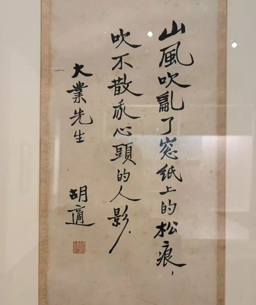 浙江大学展出一代才女张充和的诗书画曲,展览10月27日开幕 21 2d72b8ffb419463f8cffb8bdfcf338153b055b762df1527360b4e997d8c6d198 article