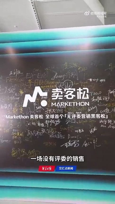 13歲上海少女靠AI開發「陪寫作業神器」　三天賺1.8萬人民幣贏比賽季軍。（微博@新華日報）