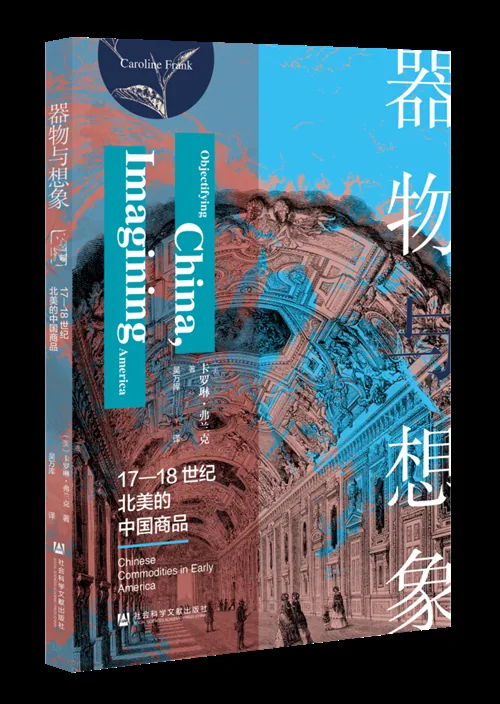 译著书单收《关于战争及其终结之道:十论》《书籍的秩序》等 1 2eb9f8feeeb301de123ad5434606e9a834be9f71748baba32a8813f5d25d87ce article
