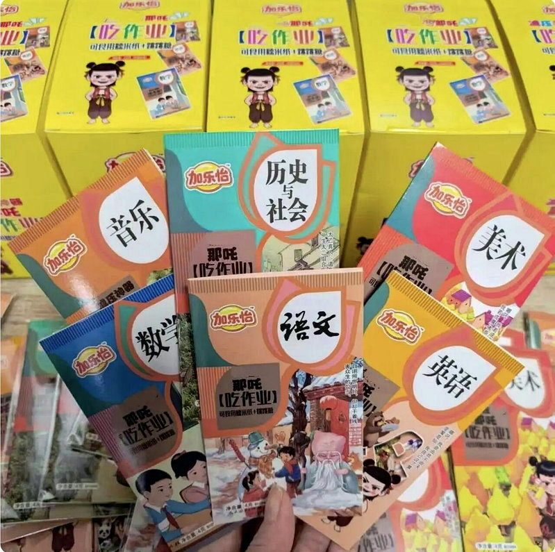 解压神器?大陆中小学生流行「吃作业」 多地紧急提醒网红零食风险 2 大陸中小學生流行的「吃作業」,是外觀形似各科課本,其實是可食用糯米紙。多地監管部門緊急提醒,這類食品有嚴重安全隱患。圖/央視新聞
