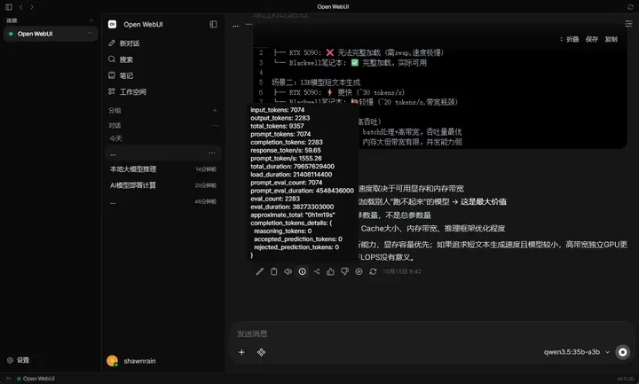Surface Laptop Ultra 首发体验:是最强 Windows 笔记本,也是 AI 时代的全能本 13 Image