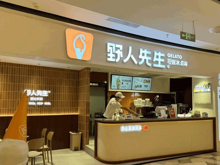 KOL罗永浩再发炮!批深圳港式茶餐厅外卖「6份竟有3份有异味臭味」 5 野人先生(官方圖片)