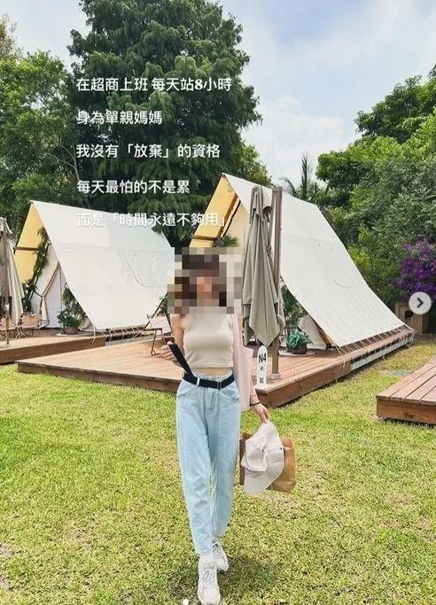 張女生前的貼文訴盡生活辛酸，如今卻成悲慘「遺言」。（圖／翻攝張女Instagram）