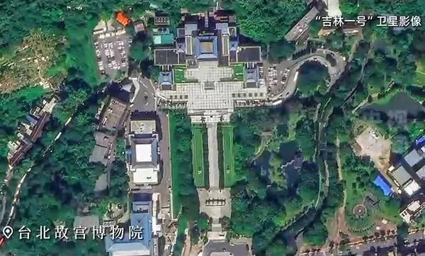 台湾光复81周年 央视发布卫星俯瞰台湾影片 解放军报要求“随时准备打仗” 1 已发布卫星影片中的台北故宫博物院俯视画面