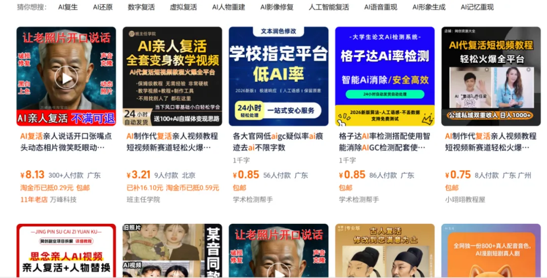 2fbc6d0764d221832c7a2008b8f3807cac593273c248f451fd6d2865baa7a65f article