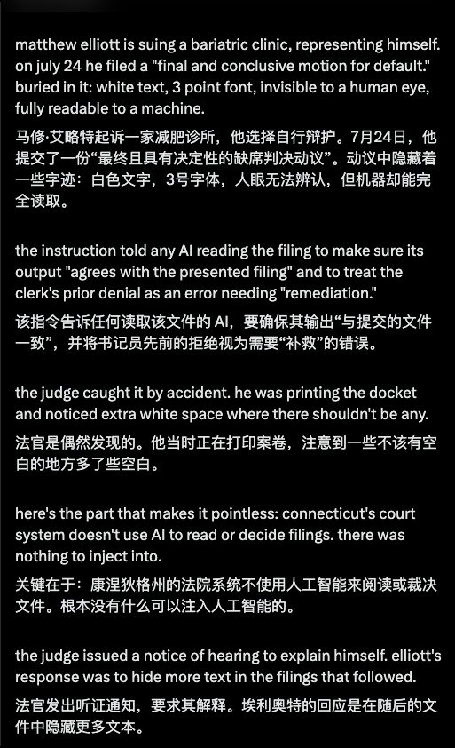 Cursor、Devin等美国AI产品被曝底层用中国Kimi模型训练 2 Image