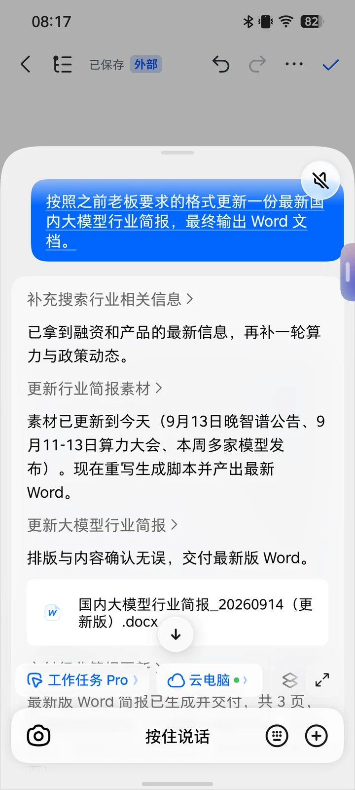 3060141fb307e2f0b635be9162571c51b4e8b119bf5638333a37b2d14983b3a8 article