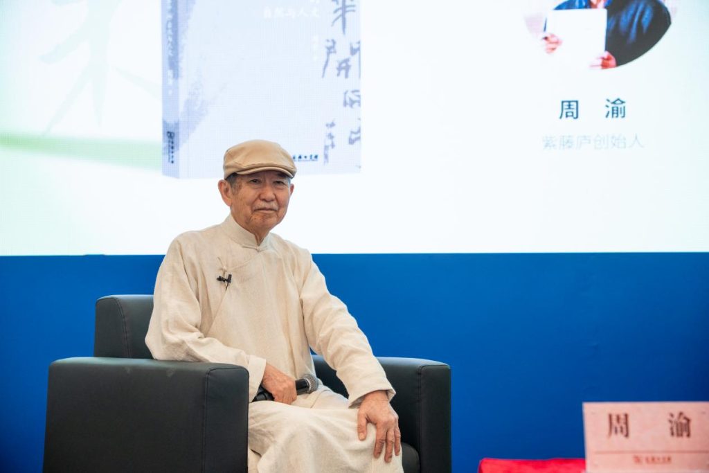“生活的艺术”:安顿在书页与日常之间 3 30b90373b08f58cb0e3fa96887f69dcdf2b239d1cbd0c86dd401acb56c65e9ca article