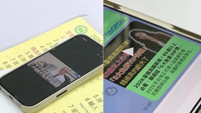 这类 AI 影片往往搭配虚拟主播或人物，自称“医师”、“退休台铁员工”或“前空服人员”。