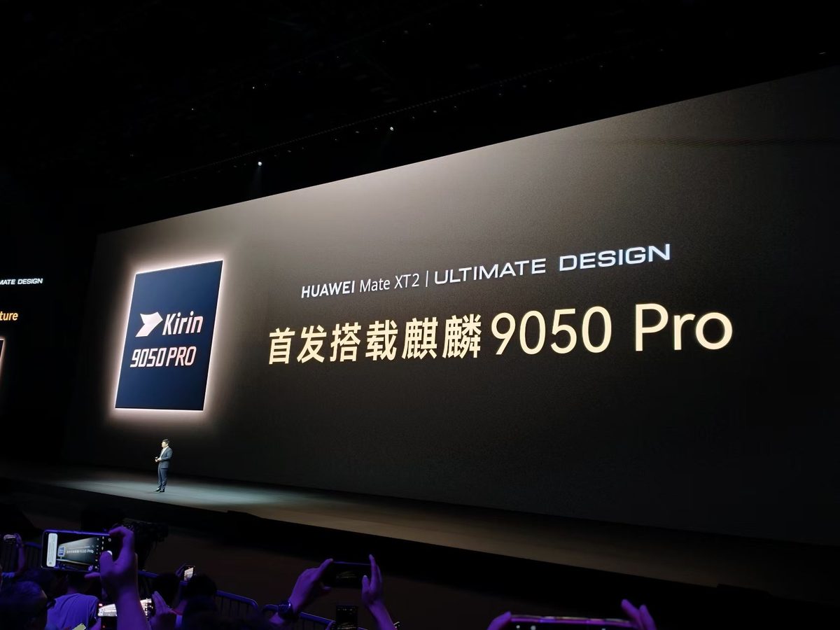 华为发布Mate XT2三折叠 麒麟9050Pro芯片首曝光 3 314dcb56343498070a51bbaf4ff2276d5b076278a33e6657a9a32073a3556d13 article