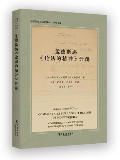 译著书单收《关于战争及其终结之道:十论》《书籍的秩序》等 13 31bfd4c52b41846ab46e3ba67cc16cdf860c77082cf36d4399a01716c396d4ec article