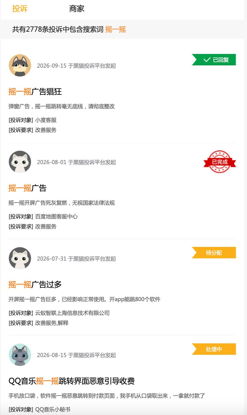31ed1b8fcdb24bc0aa88c236c14a6bfbd36f635b200947900d85103e1b6935f8 article