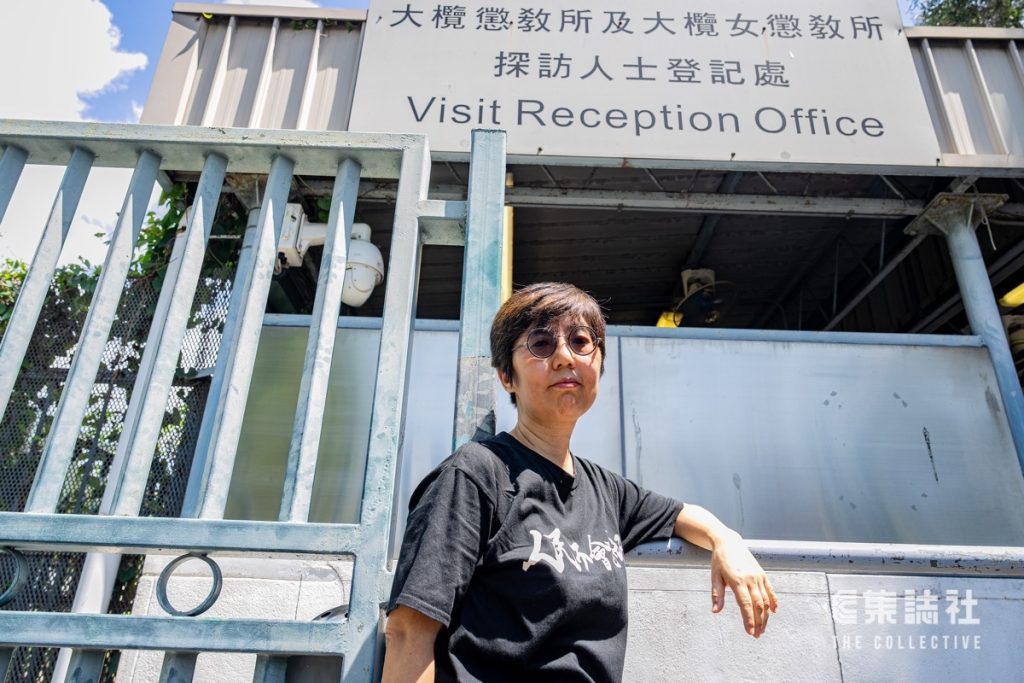 支联会案.裁决|邹幸彤如何渡过狱中五年? 好友刘家仪:做应做的事,守应守的义 11 32036056ba8daaadc2f9e20d3d28fdc6e0fd8bb250bea7e01b9905fbe508a91a article