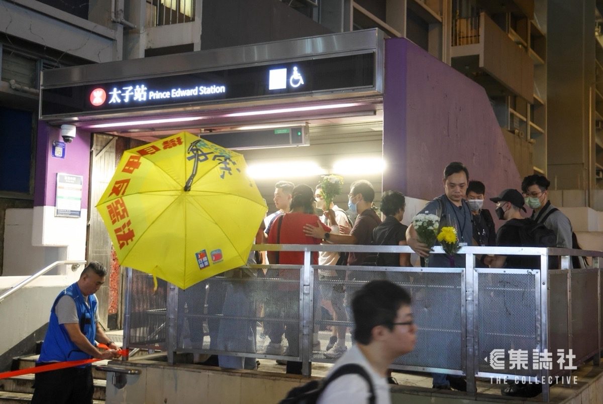 8月31日晚,有市民在港铁太子站外献花(资料照片)